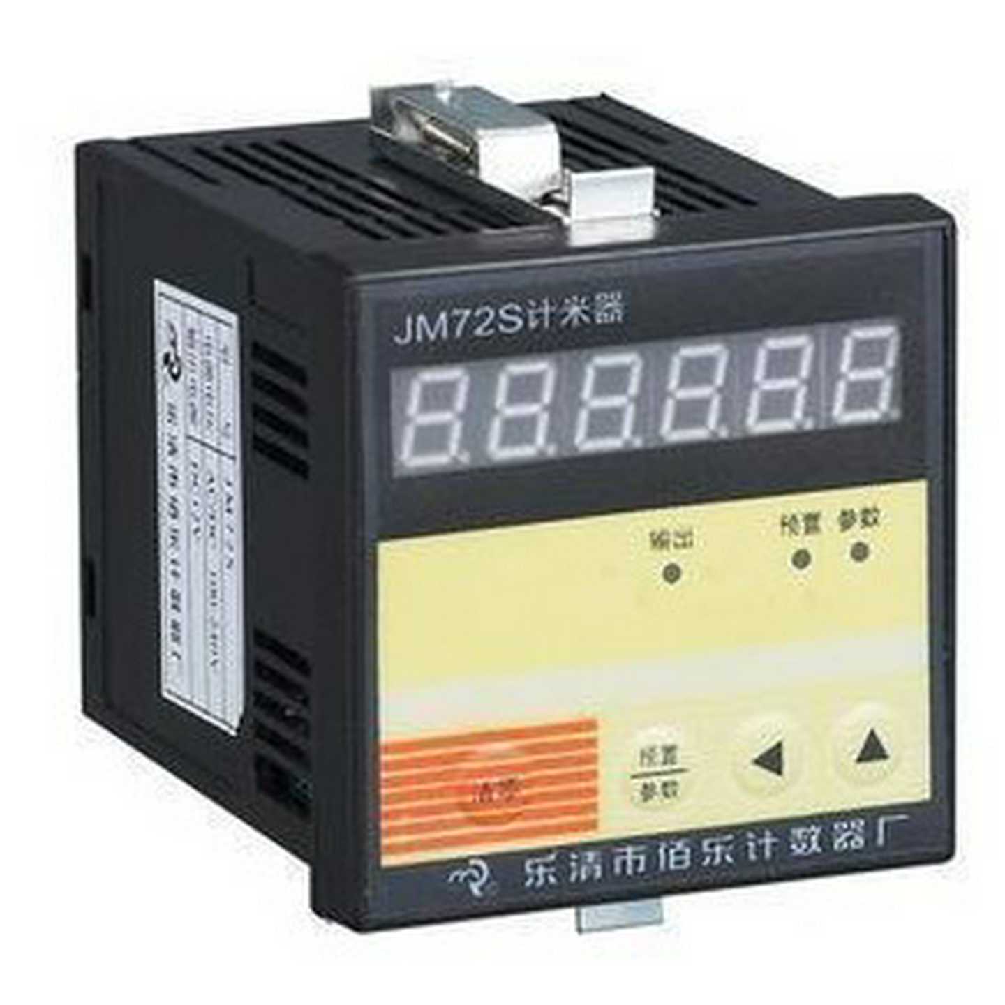 佰乐 智能预置式计数器 计米器计米器JM72S JC72S 参数可编程