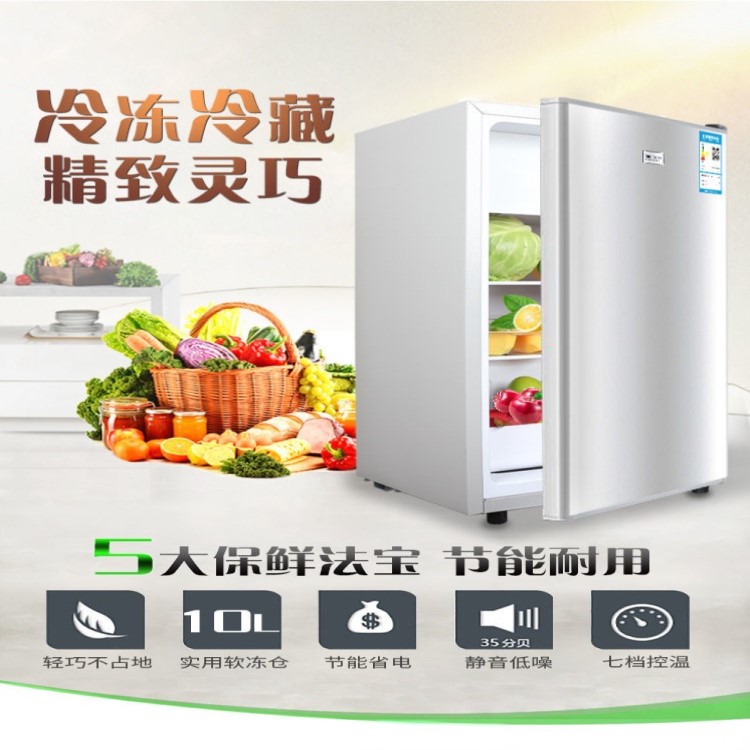 一级能效嵌入式小冰箱家用小型迷你宿舍出租房办公室冷藏冷冻保鲜