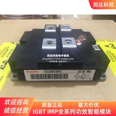 FZ1000R16KF4 FZ1200R16KF4 FZ800R16KF4 FZ1200R17KE3 FZ1800R