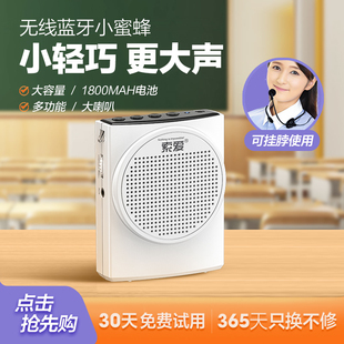 索爱S628线小蜜蜂麦克风扩音器教师专用导游耳麦扩音机喇叭
