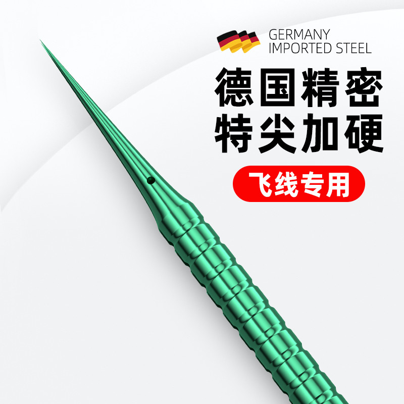 倍思特飞线镊子高精密钛合金磁防静电夹子特尖超细手机维修工具
