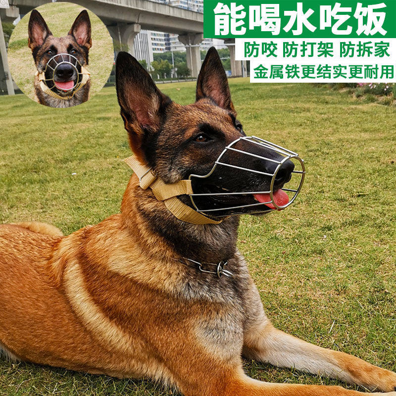 狗狗嘴套防乱吃防咬人防叫口罩马犬德牧铁嘴罩中大型犬可喝水