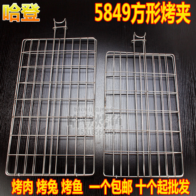 烤鱼夹用吊炉焖炉不锈钢烤翅网片夹方形烤肉鲤鱼烤2斤3斤罗非鱼