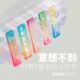 THEBAI称心如意尺掌心尺糖果色m5手帐本迷你刻度尺透明波浪直