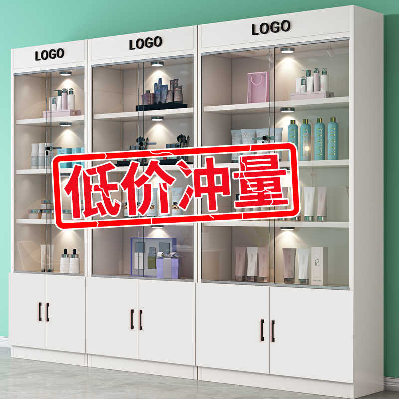 化妆展示柜用玻璃门展柜美容院陈列柜多层置物架子母婴店