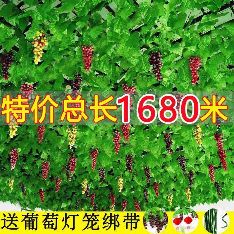 假花藤条仿真树叶子管道缠绕绿藤蔓葡萄叶吊顶装饰屋顶绿植物