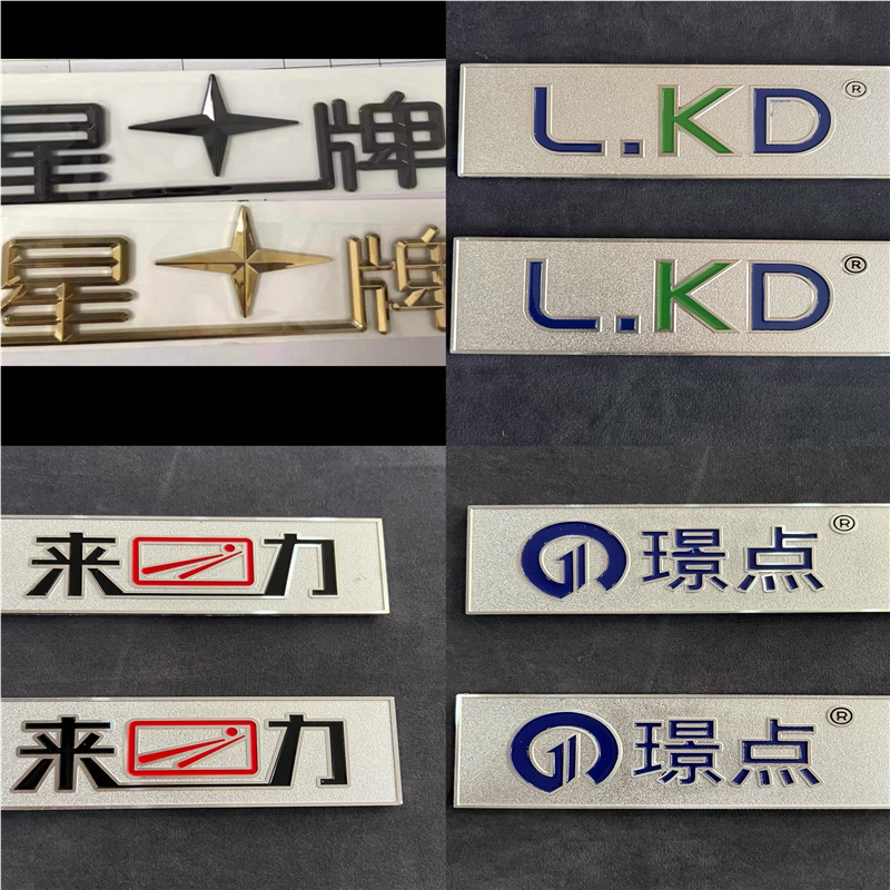 星台球桌铝璟点来力台球配件台球桌插板用配件