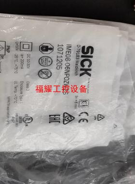 全新原装没开封1071205  IME08-06NPOZW2【询价】