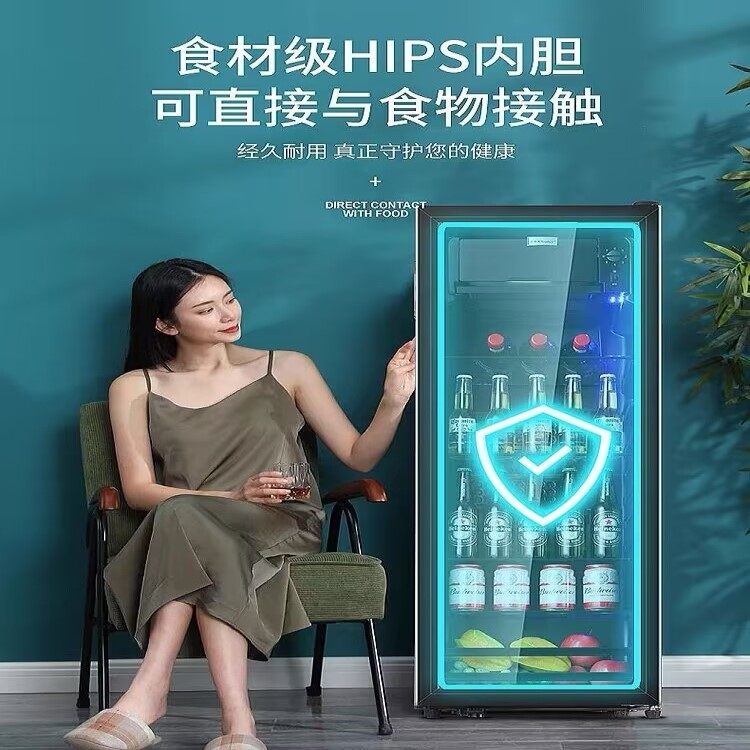 荣事达冰吧家用冷藏柜小型冰箱办公室展示透明茶叶饮料红酒保鲜柜