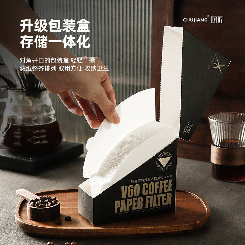 咖啡滤纸v60美式手冲咖啡滴漏式滤网扇形锥形滤袋咖啡粉过滤纸