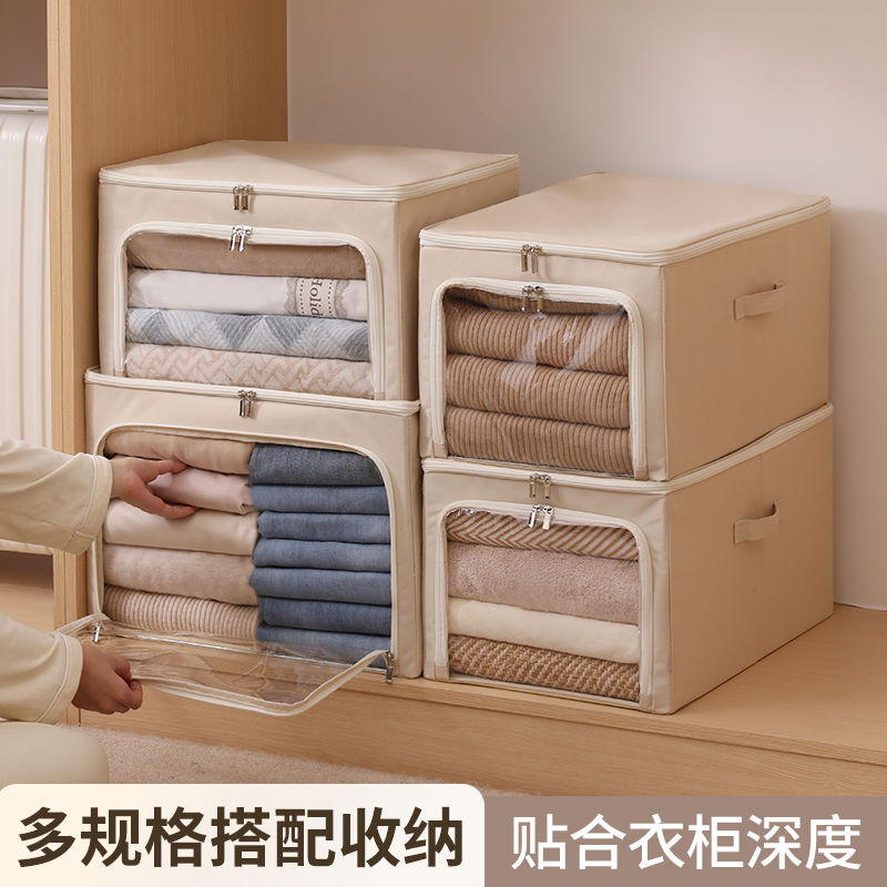 天纵衣服收纳箱家用衣柜羽绒服百纳箱衣服布艺整理箱衣橱衣物