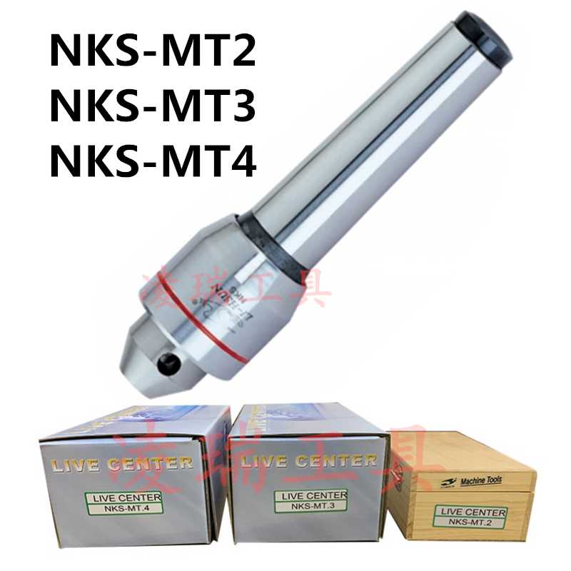 丽勋LI-HSUN头子G2拆回转可替换顶针NKS-MT2 高转速中负重