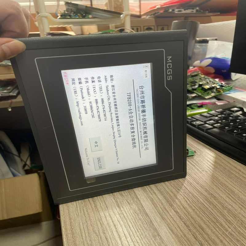MCGS 昆仑通态 7寸 触摸屏 TPC7032Kx(豆豆设备)