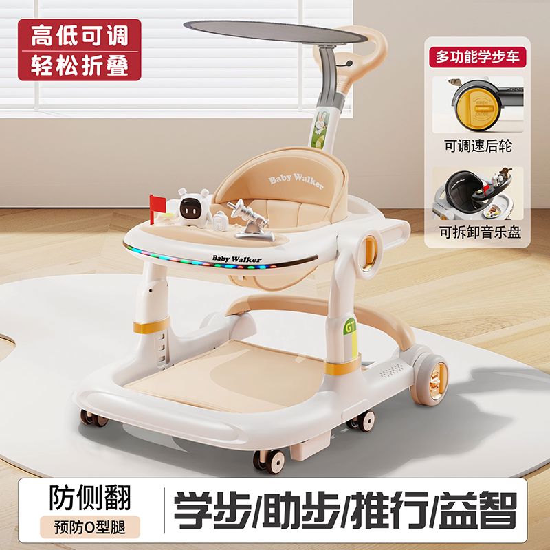 婴儿学步车防o型腿多功能防侧翻手推车宝宝可坐可推学行车起
