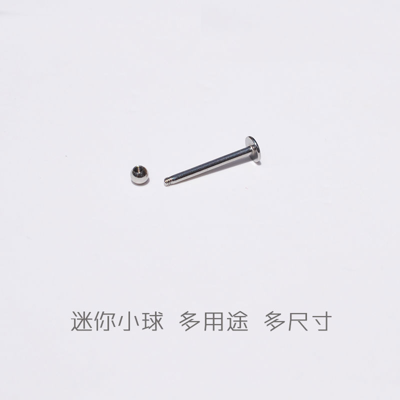 2.5mm超小球唇钉酒窝钉迷你小小隐形T杆耳钉耳骨钉平底钉学生