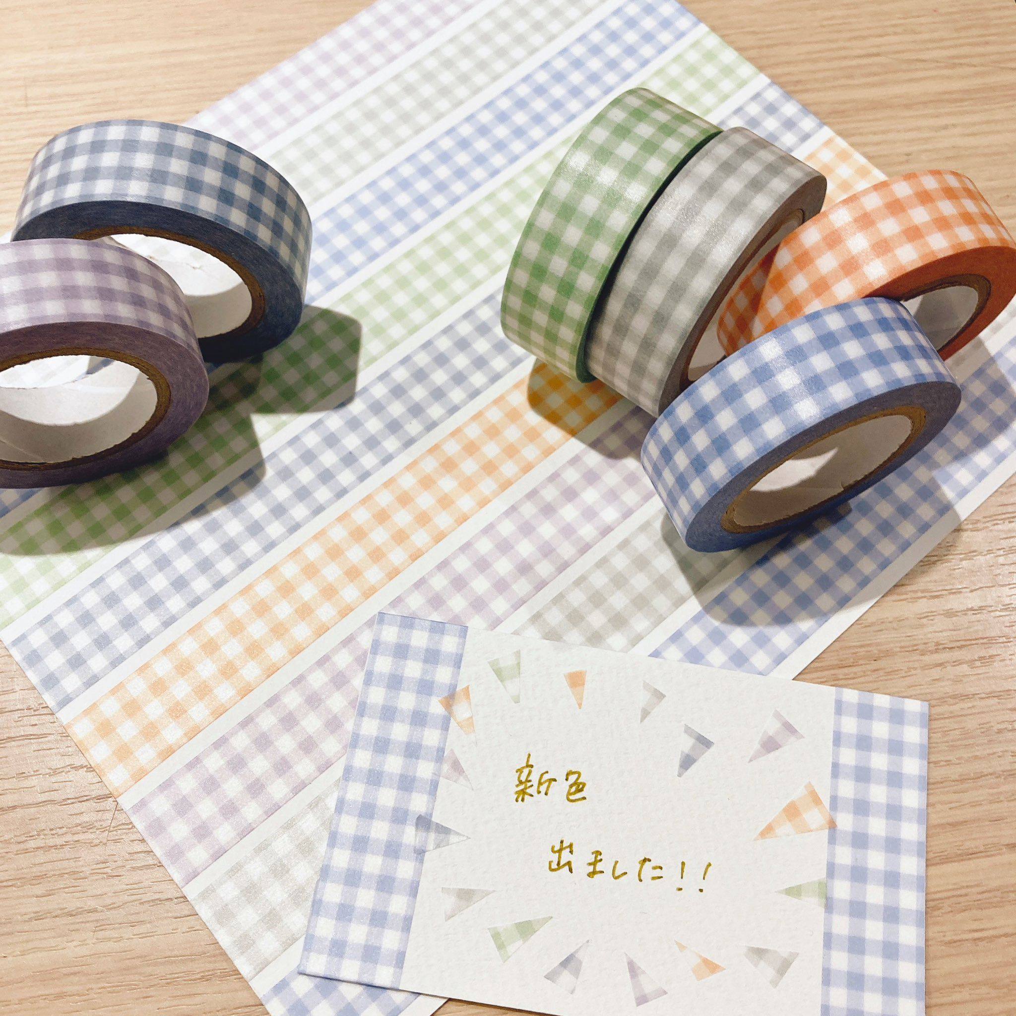 千鸟格纹和纸胶带日本制Papier Platz彩色格纹手账素材边框贴纸
