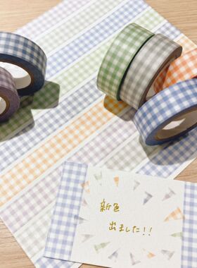 千鸟格纹和纸胶带日本制Papier Platz彩色格纹手账素材边框贴纸