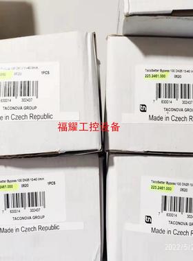 taconova 2232461000控制阀工程剩余4个【询价】