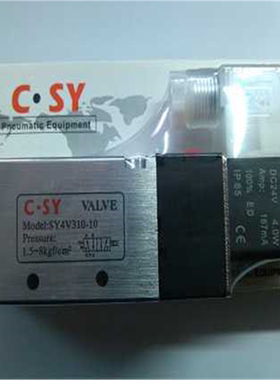 SY4V310-10电磁阀C.SY申一VALVE二位五通AC220V DC24V气动3V310