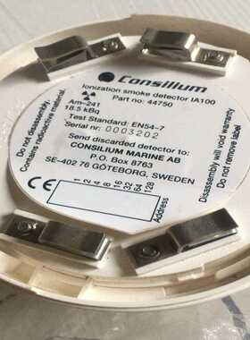 【星慕电子】Consilium 44750