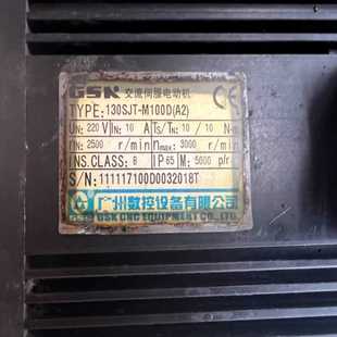 M100D 130SJT 广数GSK10牛米伺服电机 星慕电子