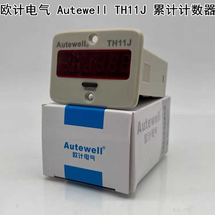 Autewell（欧特） 电子计数器 累计计数器TH11J 数显6位计数