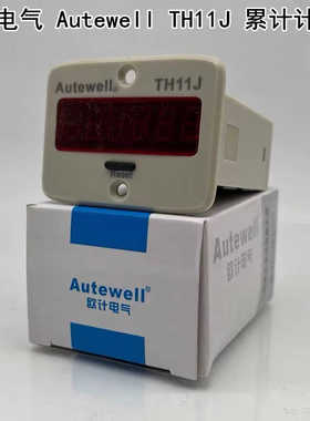 Autewell（欧特） 电子计数器 累计计数器TH11J 数显6位计数