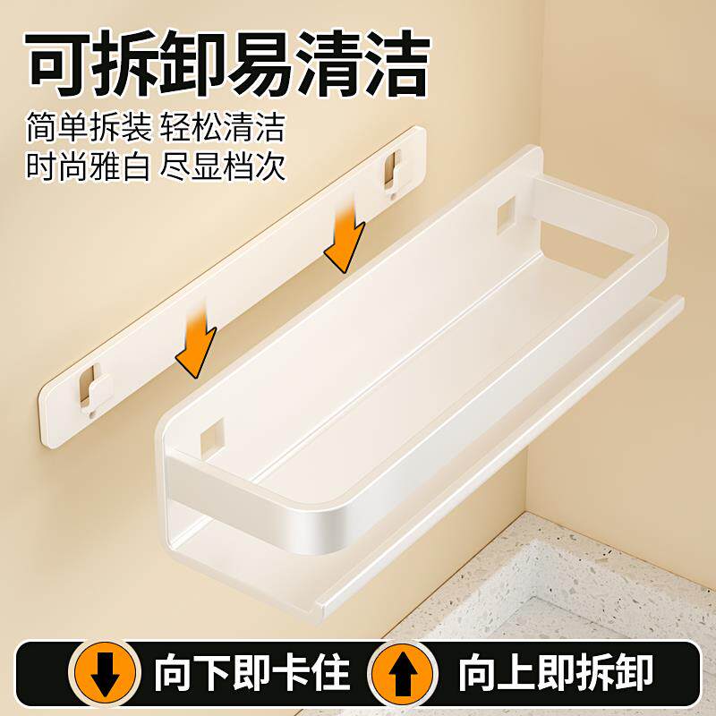 白色厨房置物架不锈钢免打孔壁挂式调料油盐酱醋调味料收纳