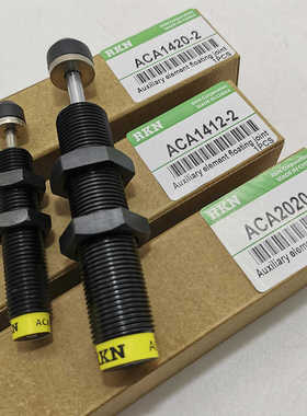 高频油压缓冲器ACA1620/1616/1625/2025/2020/2030/2040-1-2-3