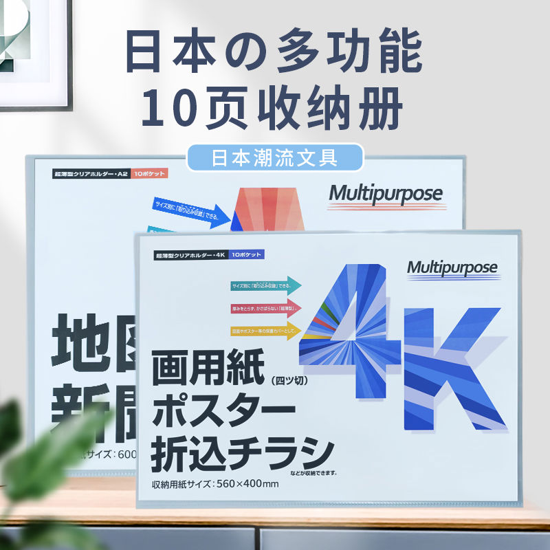 画收纳A2资料4K儿童画夹B3海报夹A3奖状A4证书收集A5油画
