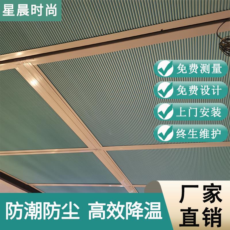 蜂巢帘阳光房遮阳顶帘铝合金电动天窗隔热晒遮光天棚帘玻璃房顶棚