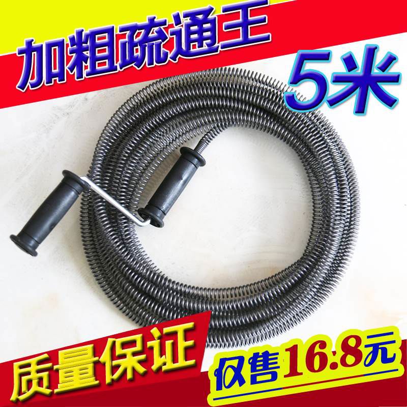 家用管道疏通器通下水道工具手摇加粗5米弹簧通马桶厨房地漏