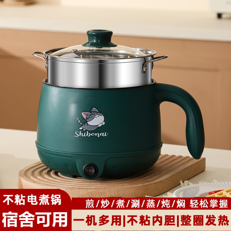 迷你电饭锅小型电饭煲煮饭炒菜锅一体家用饭煲多功能宿舍煮锅1