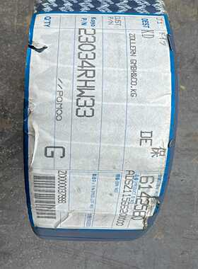 【星慕电子】德国卓伦ZOLLERN调心滚子轴承 23034RHW33 内