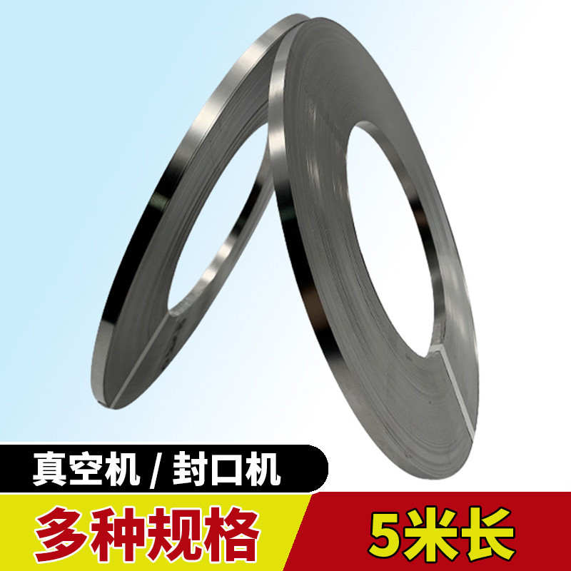 真空机包装机配件带大全封口条脚踏发热丝电热丝真空封口机加热条图片