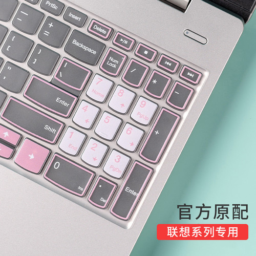 适用联想小新AIR142024笔记本键盘膜Pro16电脑Pro14保护防尘Think