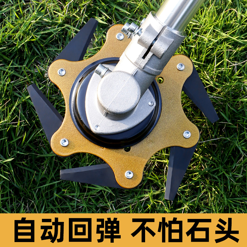 割草机刀片锰钢不怕石头割草专用刀打草机打草头六叶刀片配件大全