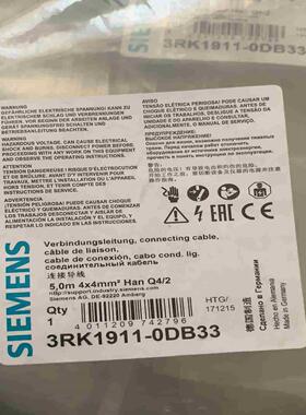 议~连接导线3RK1911-0DB33 2条