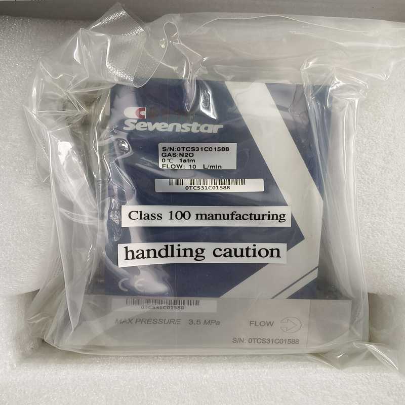 询价七星华创流量计CS310，CS310C，气体:N2O，量程: