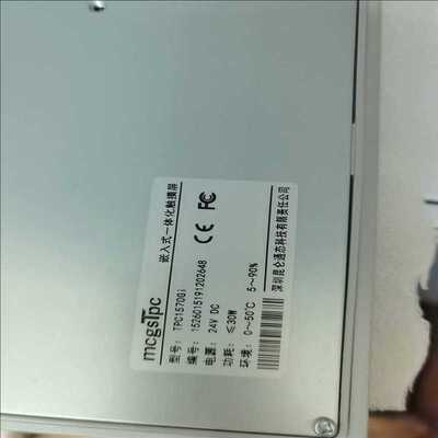 昆仑通态TPC1570Gi编号152601519120264（耶耶电子）