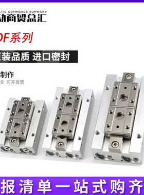 气立可HDF平行夹MCHD气缸F2 12*1248/16420*243280DR滑轨机械夹