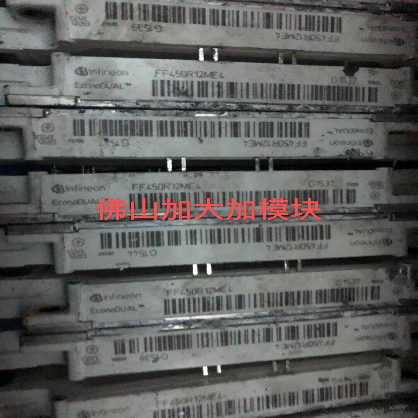 新能源产业、FF450R12ME4、CM450D询价