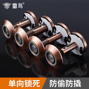 雷鸟单向锁死猫眼门镜老式防盗门上猫眼防拆家用通用老式防撬神器