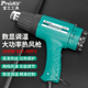 调温型热风枪 台湾宝工热风枪手持小型工业SS 615H 大功率1800W