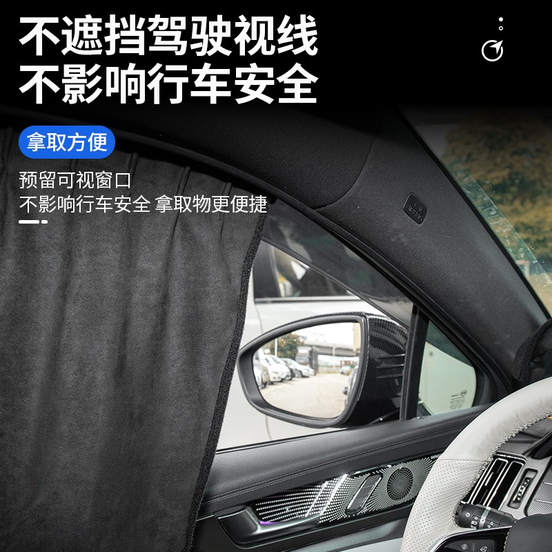 比亚迪唐dmi/ev/dm/dmp专用车窗遮阳帘夏季防晒侧窗全车内隐私帘