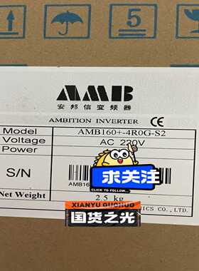 AMB160_4R0G-S2，安邦信变频器销售，AMB询价