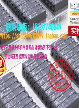全新正Fe富士小型继电器RB105-DE DC24V RB104 RB1X-E