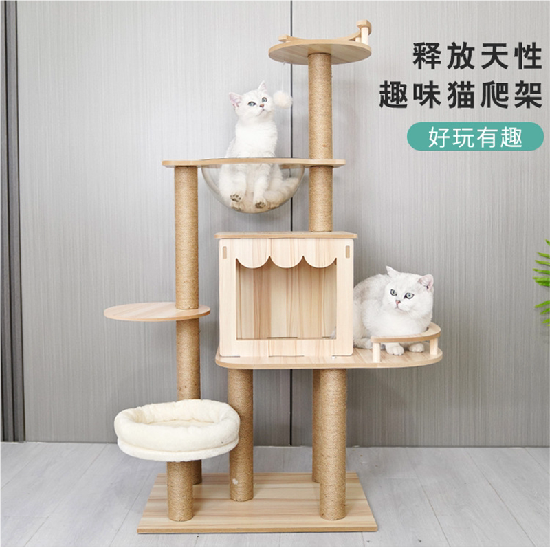 猫爬架猫窝猫抓板猫树猫咪用宠物猫玩具太空舱猫抓柱剑麻猫爬树