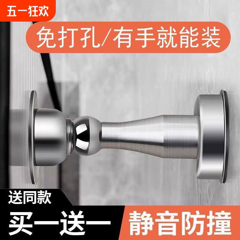 加长门吸强磁吸门顶卫生间门碰门挡地吸防撞门门阻开门防风免