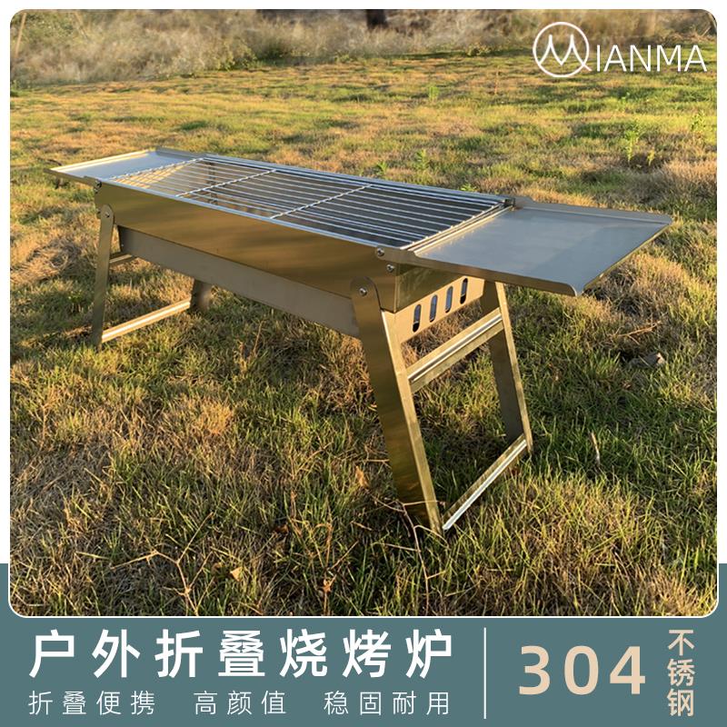 烧烤架户外家用烧烤炉木炭烤肉炉子烤串全套烧烤用具不锈钢烤